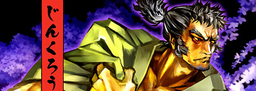 Muramasa The Demond Blade Wii impresiones finales en Revogamers