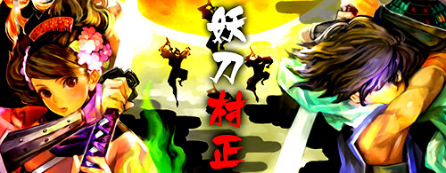 Muramasa The Demond Blade Wii impresiones finales en Revogamers