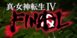 [Breve] Tr�iler de Shin Megami Tensei IV: Final