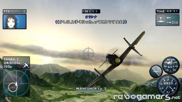  Sky Crawlers: Innocent Aces Impresiones Wii